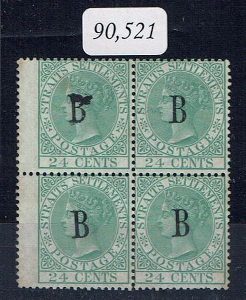 Image of British PO in Siam (Bangkok) SG 9 LMM British Commonwealth Stamp